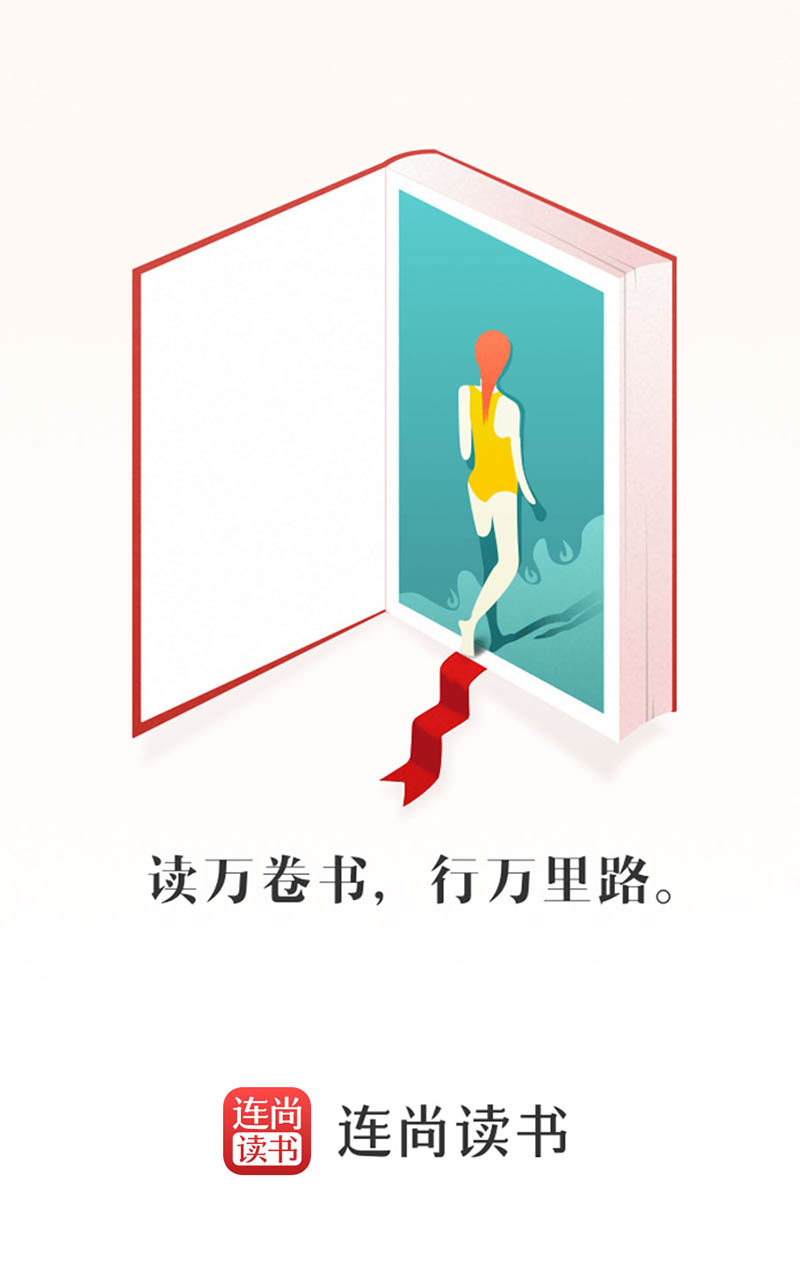连尚读书APP