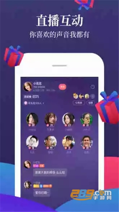 喜马拉雅线上教学云平台v1.0安卓版