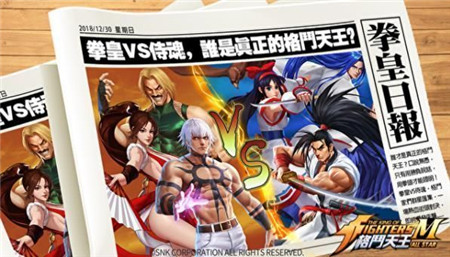 格斗天王M