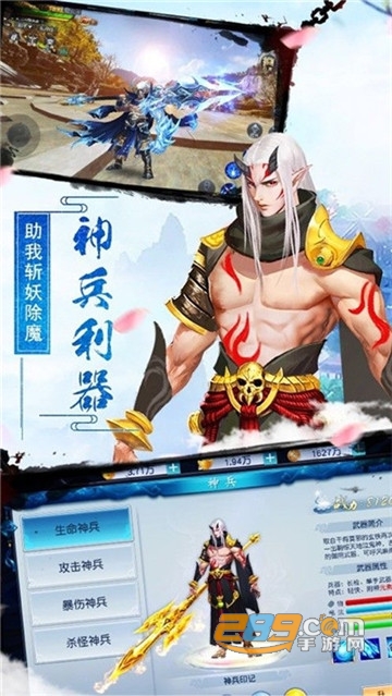 剑魂惊梦录破解版无限元宝金币v1.0.0最新版