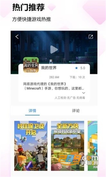 易行游戏最新破解版v1.0.0