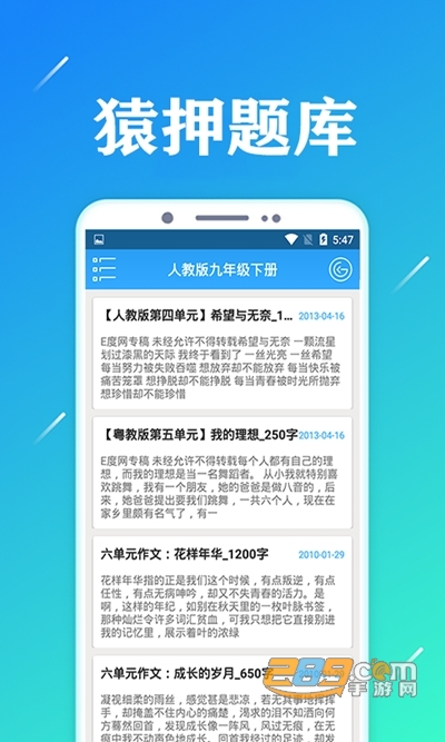 猿押题库刷题appv1.0.0安卓版