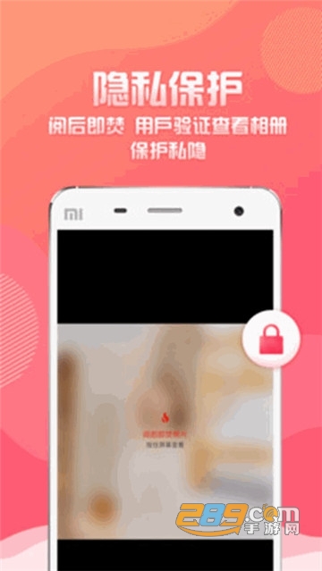 万象都市交友appv1.0.2免费版