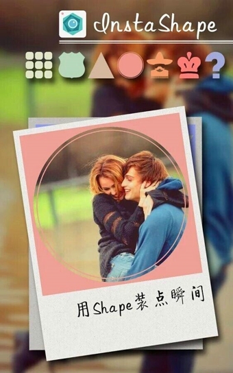 美图工坊APP