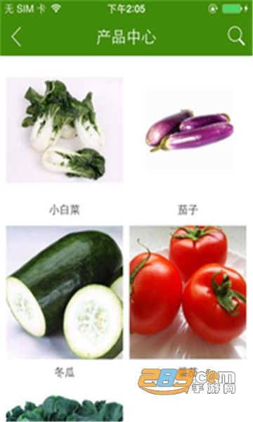 优鲜尚品生鲜配送appv1.0.0安卓版