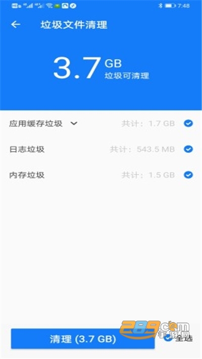 极致清理大师破解版免ROOTv1.0.0无需ROOT