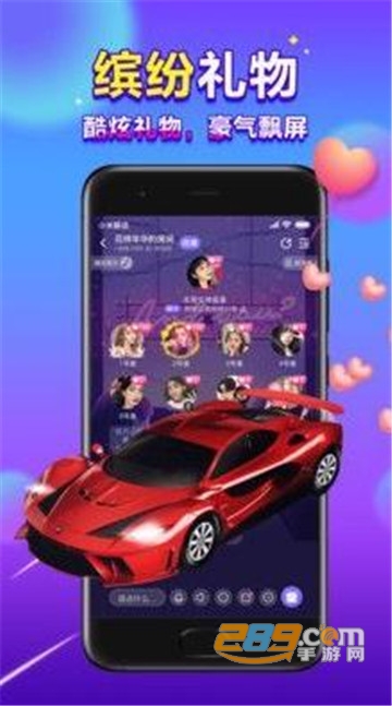 66星球交友appv2.6.2安卓版