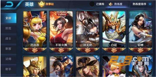 王者荣耀点券助手v1.0安卓版