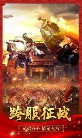 蓝月赤刀无限金币破解版v2.93无限元宝金币