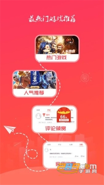 手游云折扣平台破解版v3.9.0最新版