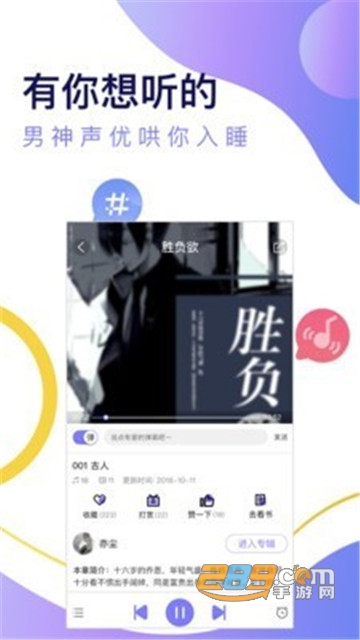 寒武纪年app会员VIP破解版v0.3.48破解版