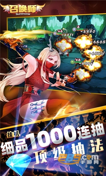 召唤师（开局送v14）1.0