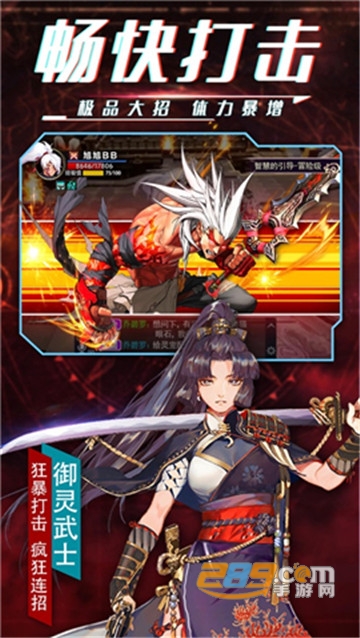 鬼剑之刃破解版v1.0.0最新版