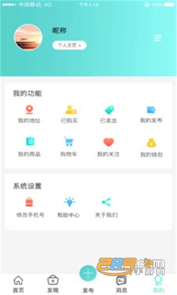 99车服一站式汽车服务appv1.0.0