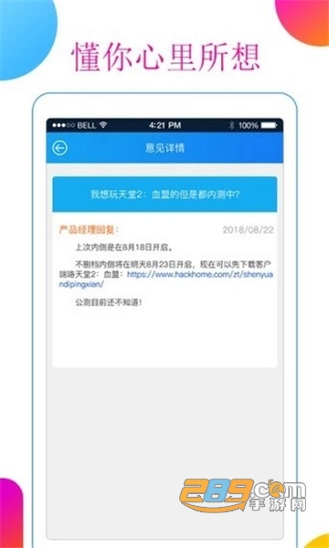 超级小鹿破解版游戏盒子