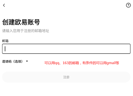 ETH币交易所app下载官方手机版本