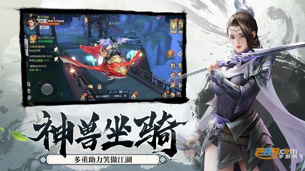 轩辕剑风凌天下无限元宝内购版v1.0.0安卓版