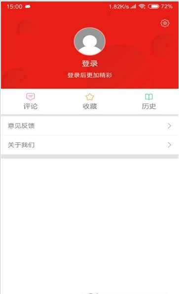 今日拱墅APP