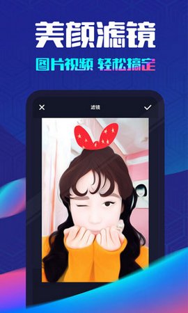 鱼丸大人APP