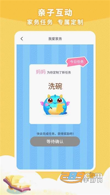 葡萄阅读（英语阅读资源）v1.0.0