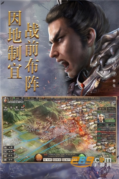 三国志战略版安卓灵犀客户端3D最新版v2077.1646官方最新安卓版