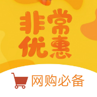 非常优惠网购appv3.3.0