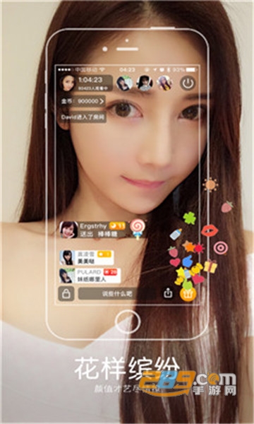 嗨浪社区软件appv1.0.0安卓版