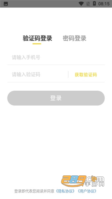 爱英优选英才购物平台v1.3.1安卓版