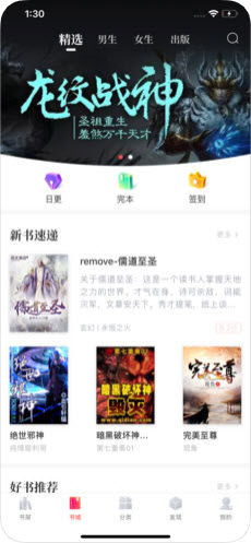 兔兔读书APP