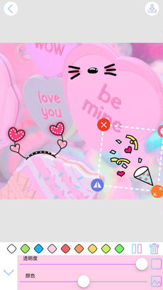 Palette GirlsAPP