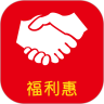 福利惠商城APP