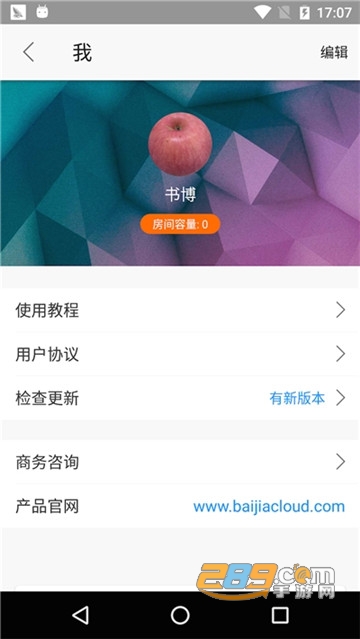 美育云端课堂直播课app正式版v7.12.2安卓版