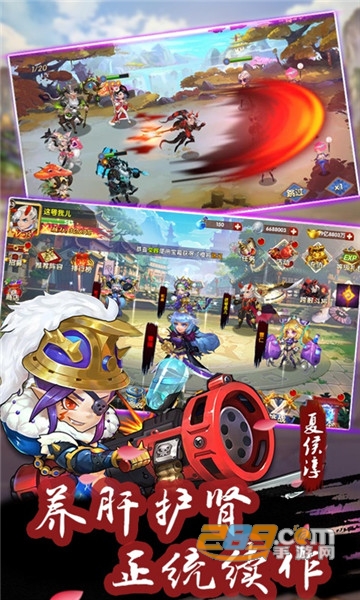 西西三国高爆满V版v1.0