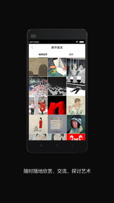 ArtandAPP