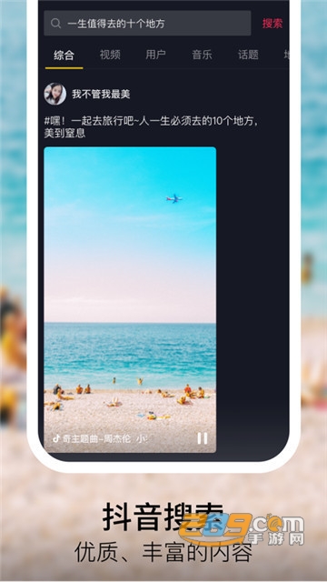 2020最好用的直播带货app官方最新版