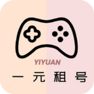 王者荣耀一元租号平台v3.0.8