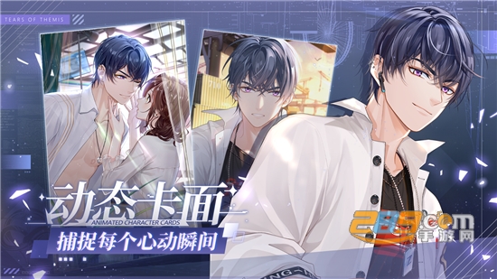 未定事件簿定音测试无限制版v1.0.0