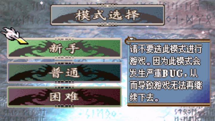 圣邪的意志 完全修改版