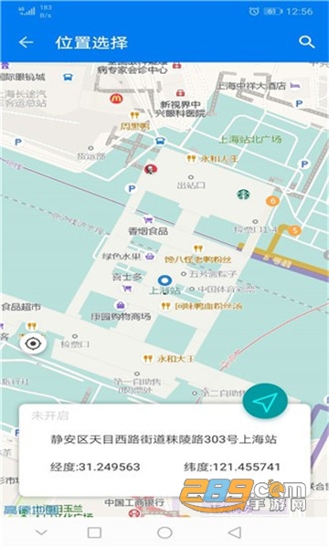 blued助手匿名社交