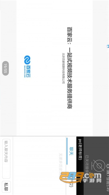 新华美育云端课堂观后感500字v7.12.0官方版
