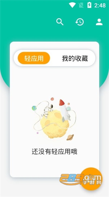 宅之便利店精品资源appv1.1.6