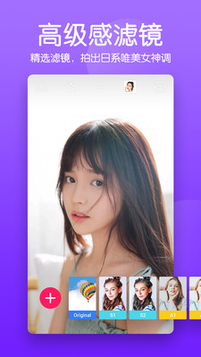 快云美颜相机APP