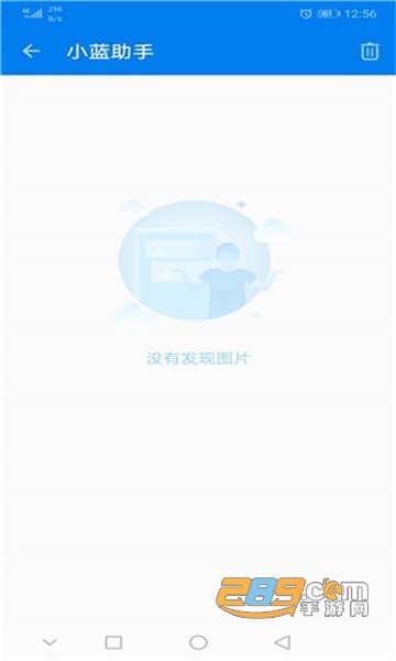 blued助手匿名社交v1.01