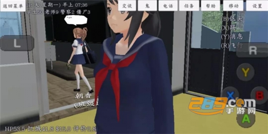 校园女生模拟器最新版有澡堂appv1.0.223汉化版