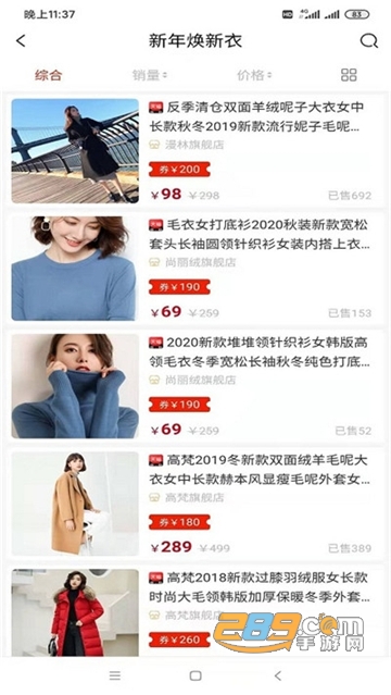 三猫优品免费领优惠劵appv0.0.6