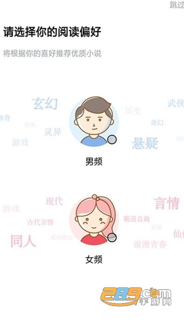 千千看书安卓免费小说阅读appv1.0