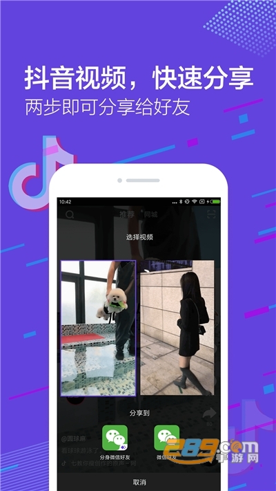 微信双开小助手1.2.2官方32位版本v1.2.2最新版