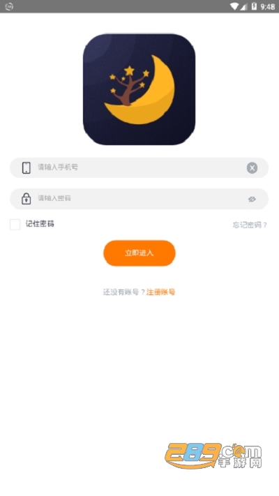 一千零一夜阅读赚钱项目