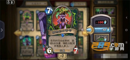 炉石盒子3.4.4新版本