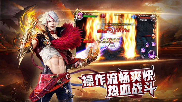 天堂魔狱